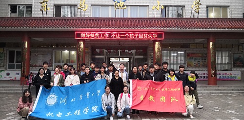 第二届支教志愿者合影.jpg