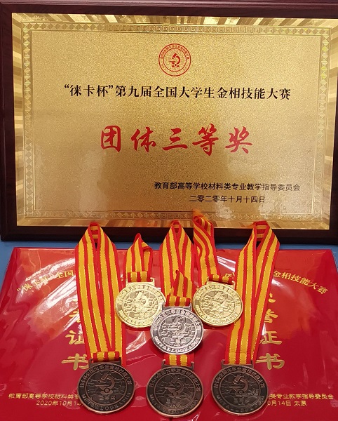 微信图片_20201021084624.jpg 微信图片_20201021084624.jpg