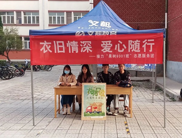 必威服务点.jpg