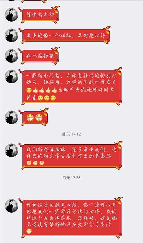微信图片_20201010091116.jpg 微信图片_20201010091116.jpg
