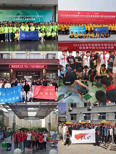 必威学习雷锋精神活动照片.jpg
