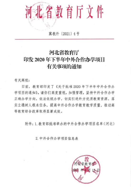 1618882096(1).png