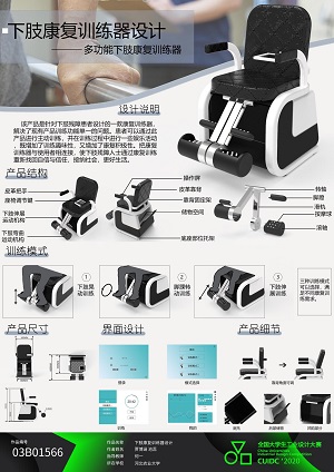 二等奖作品2.jpg